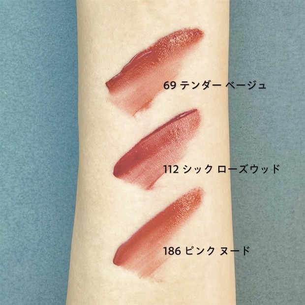 ブルベ夏・ブルベ冬におすすめ】シャネル「ル ルージュ デュオ