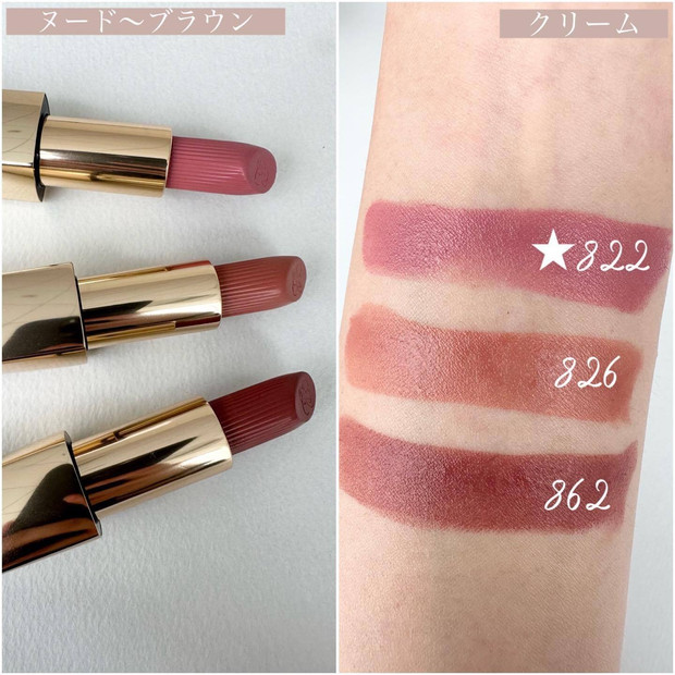 エスティ ローダー「ピュア カラー リップスティック」が新登場