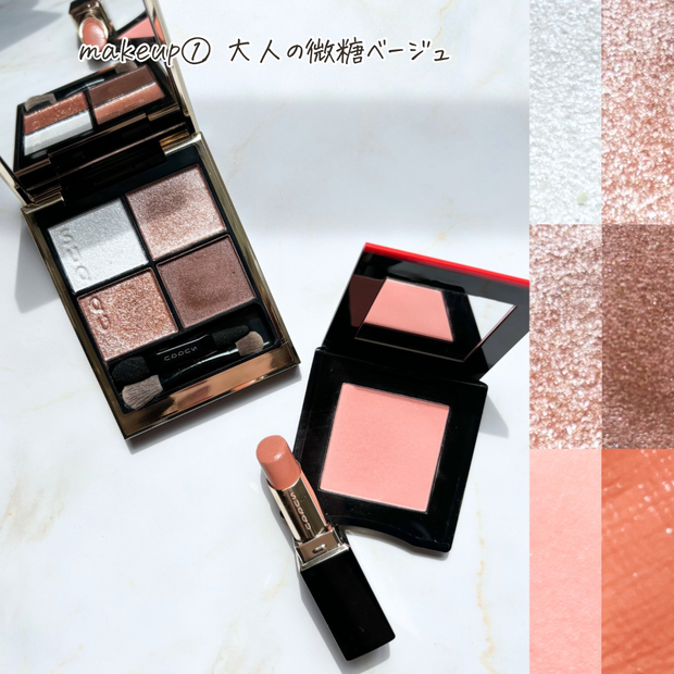 超朗報！】SUQQU(スック)シグニチャーカラーアイズ💎昨年即完売した