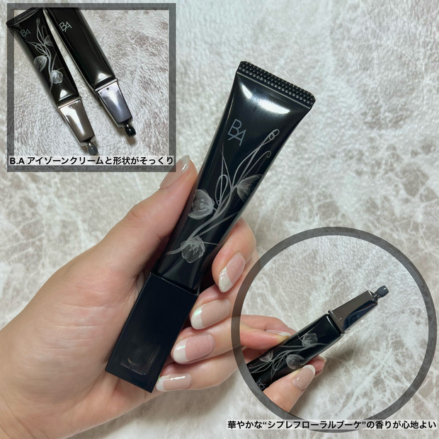 これは即買い！】売切れ続出のポーラの新作コンシーラーを徹底解説