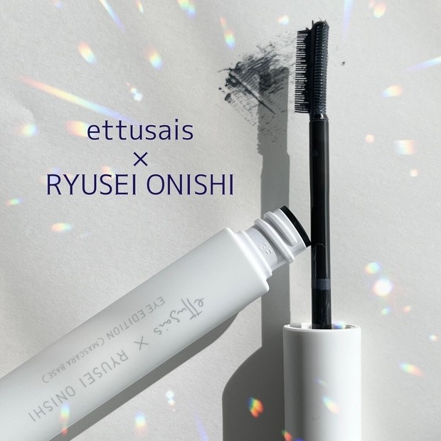 なにわ男子・大西流星さんプロデュース！ エテュセからコラボマスカラ