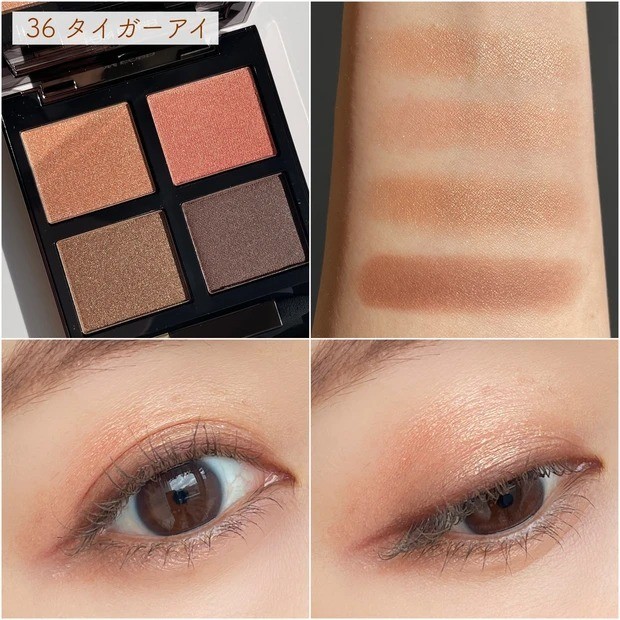 TOM FORD BEAUTY（トム フォード ビューティ） アイ カラー クォード C