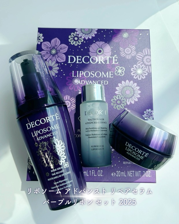 コスメデコルテの“リポソーム”シリーズから2種のホリデー限定セットが