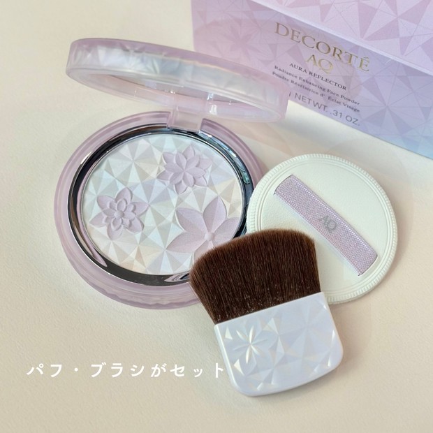 コスメデコルテ AQ オーラリフレクター 04 新品 限定色 AQ オーラ