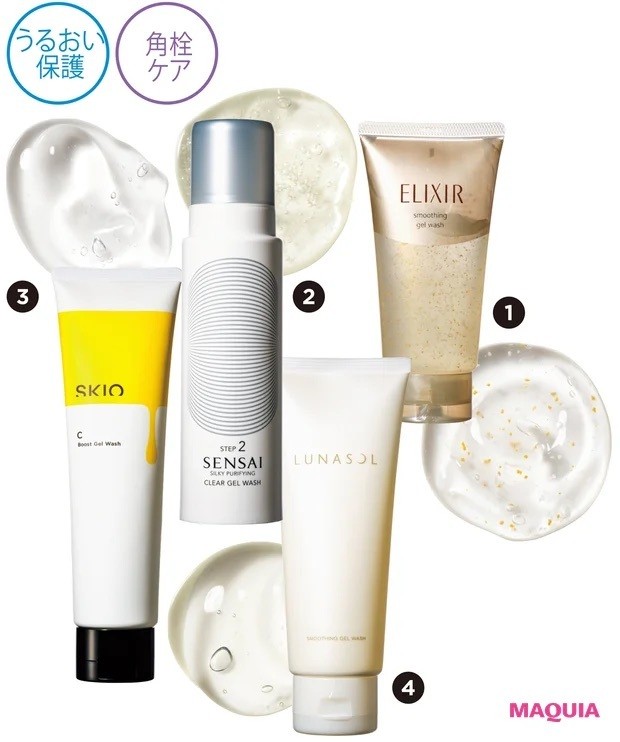 ルナソル「スムージングジェルウォッシュ」大特集｜人気の秘密と