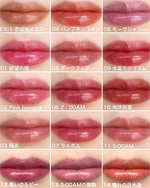 12月17日発売】KATE「リップモンスター」限定色を画像たっぷり徹底