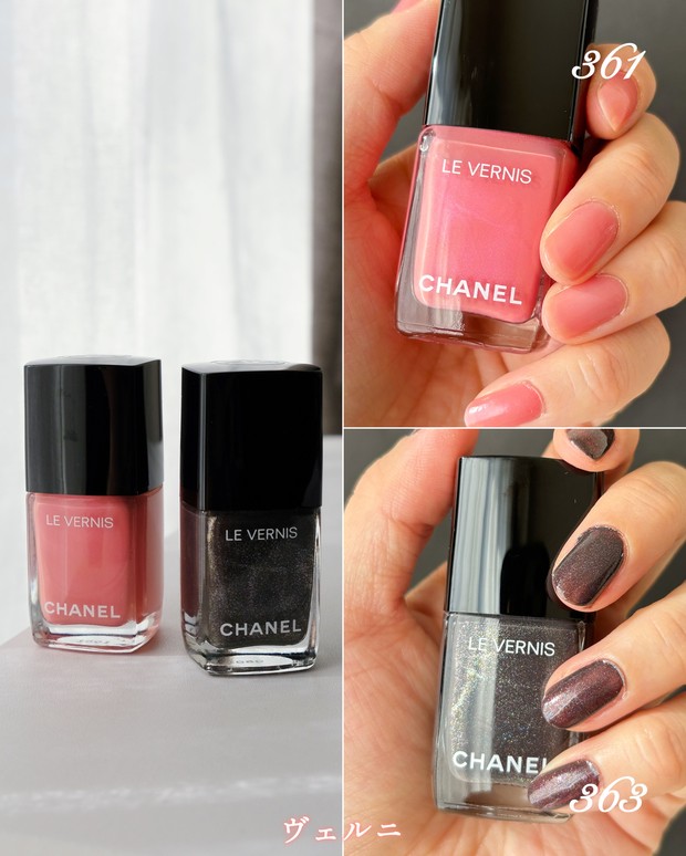 シャネル】カメリアの花をイメージした限定コレクションをスウォッチ