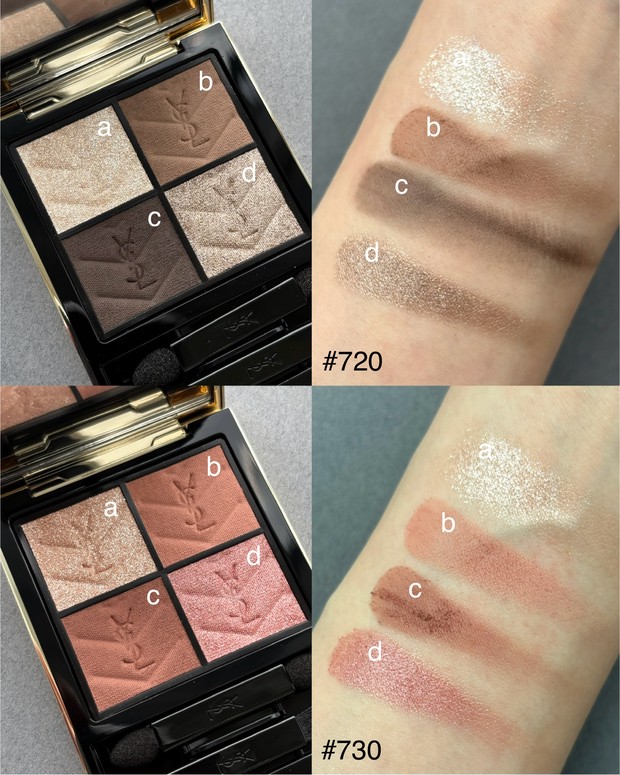 YSLの新コレクションをスウォッチ！ 7月・8月発売の新カラーやプラン