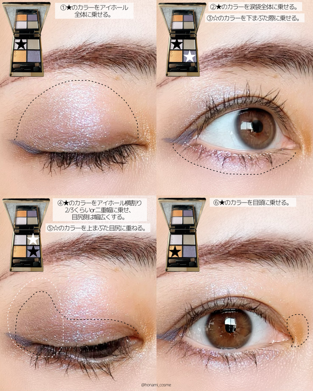 SUQQUクリスマスコフレ2023】幻想的に輝くダイヤモンドダストのような