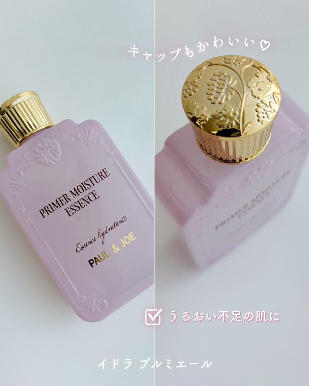 ポール & ジョーから3種の美容液が登場！ レトロモダンな美しいボトル