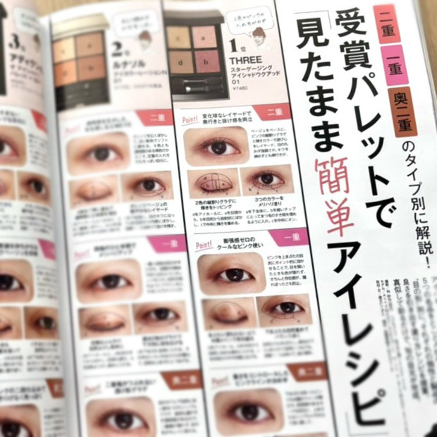 コスメデコルテAQ付録「マキア1月号」リアルBUYしたいベストコスメ2024