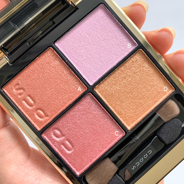 1/23発売】SUQQU シグニチャー カラー アイズ 151 花盛｜多幸感ピンク