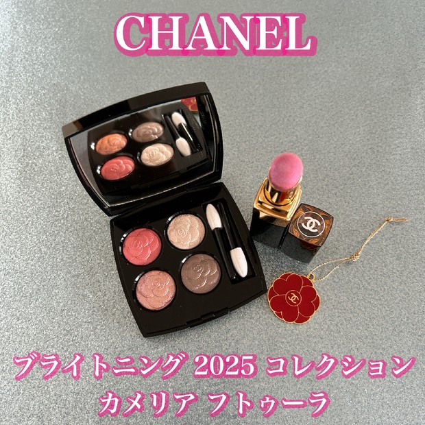 シャネルの2025年春夏コスメ「ジュー ドゥ ルミエール」のツヤ感が推し