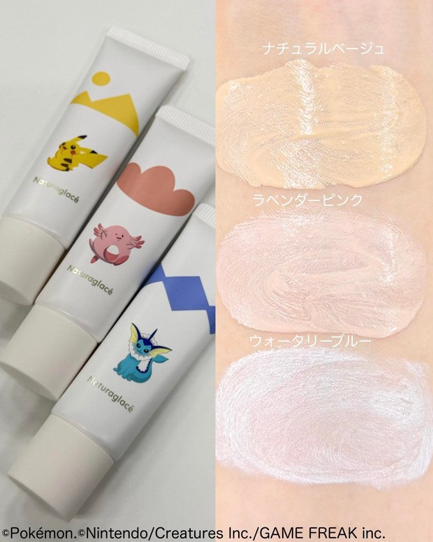 ナチュラグラッセ×ポケモン】が限定コラボ！ 人気のベースメイク