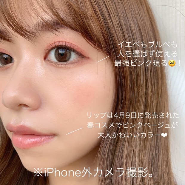 CHANEL（シャネル）レ ベージュ パレット ルガール特集！ 人気色の