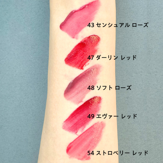 シャネル ル ルージュ デュオ ウルトラ トゥニュ 186 ル ルージュ