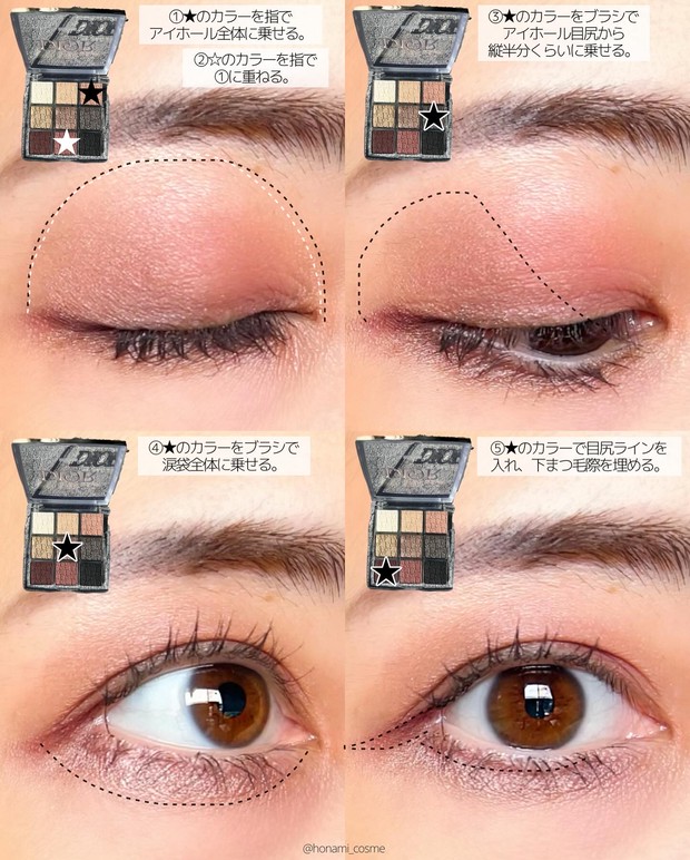 くすみカラー好きのブルベ冬さん必見】Dior(ディオール)バックステージ