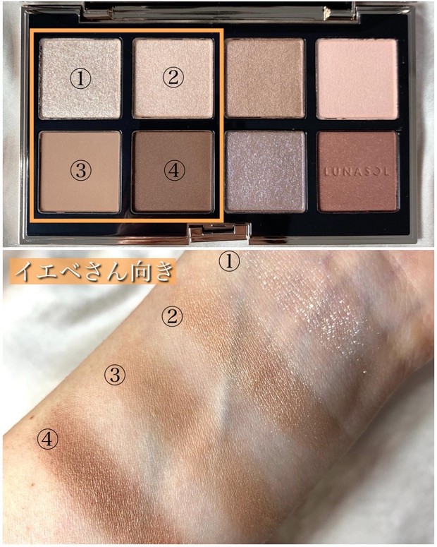 rei LUNASOL アイカラーレーション スペシャルエディション 公式】EYE