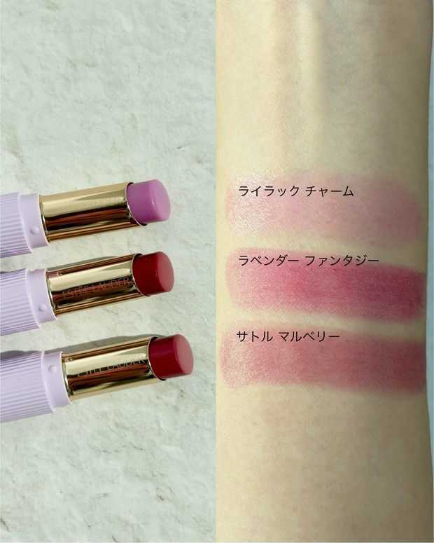 クリスマスコフレ2025】エスティ ローダーのホリデー限定「ラベンダー