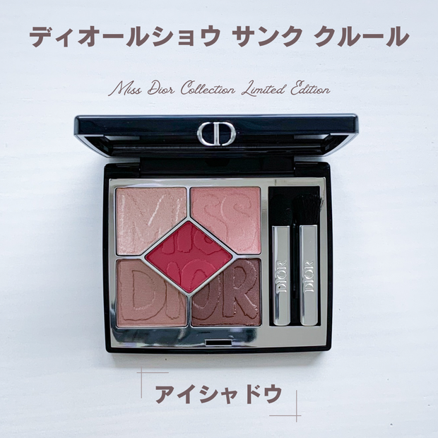 ディオールショウ サンク クルール862｜Georgeさん推し限定ピンクを