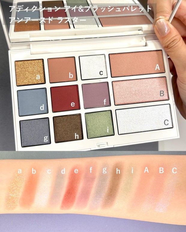 クリスマスコフレ2025】アディクションのホリデーコレクション・限定品