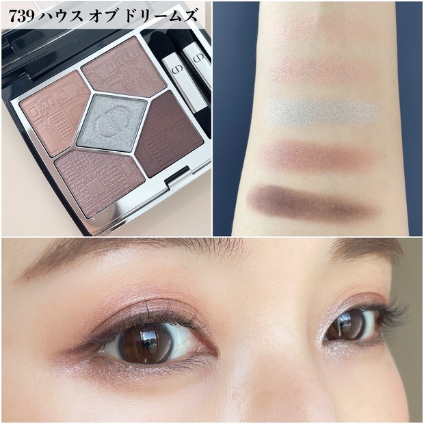 ディオールのホリデーコレクションを実際にお試し！【クリスマスコフレ