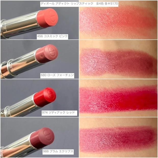 発売日順】ディオールのクリスマスコフレ2022を一挙公開！ 即完売必至