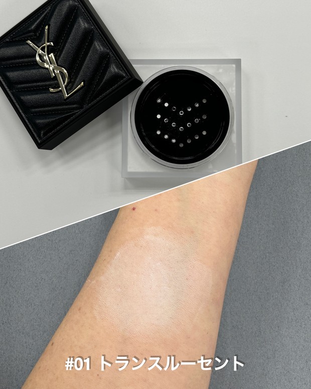 YSL「オールアワーズ」シリーズから待望のルースパウダー誕生！ 毛穴や