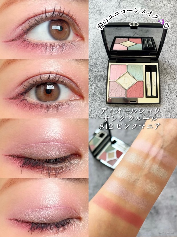 春パステル全開】Dior(ディオール)春コレの薄紫が上品で華美で最高です