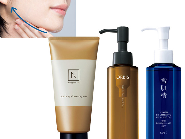 ビオレ ザ クレンズ オイルミストメイク落とし(クレンジングオイル