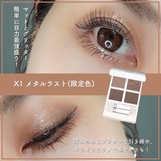 秋新色コスメ】私のベスコス候補！ナチュラルに盛れるトムフォードの