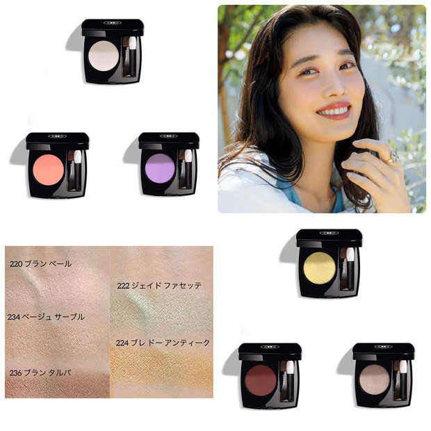 シャネルの人気アイシャドウ「オンブル エサンシエル」のおすすめ