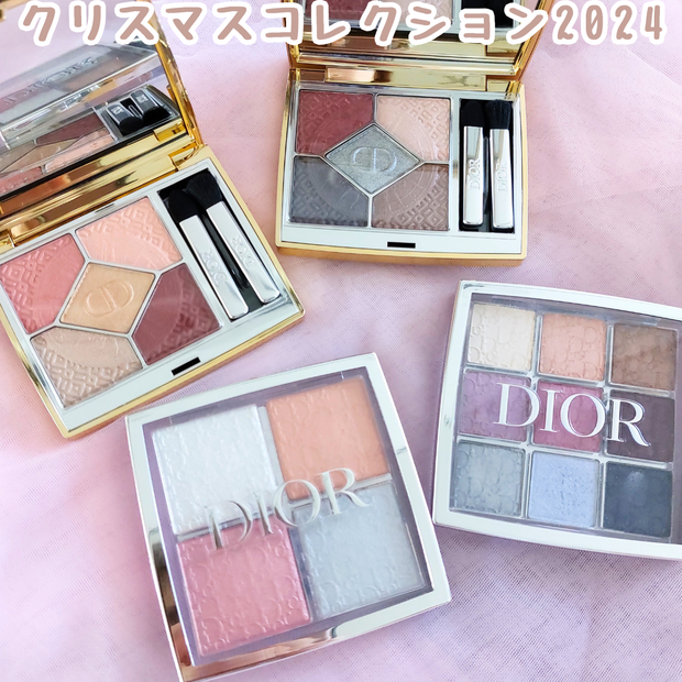 ディオール（DIOR）のクリスマスコフレ2024が華やかすぎる！ゴールド