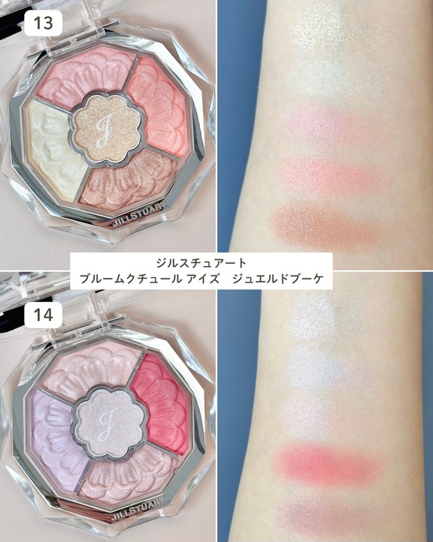 ジルスチュアートの夏新色をスウォッチ！ アイパレットやチークなど