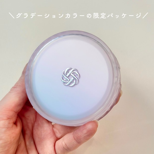 コスメデコルテ AQの名品パウダーから限定色が登場！ 透明感たっぷりの