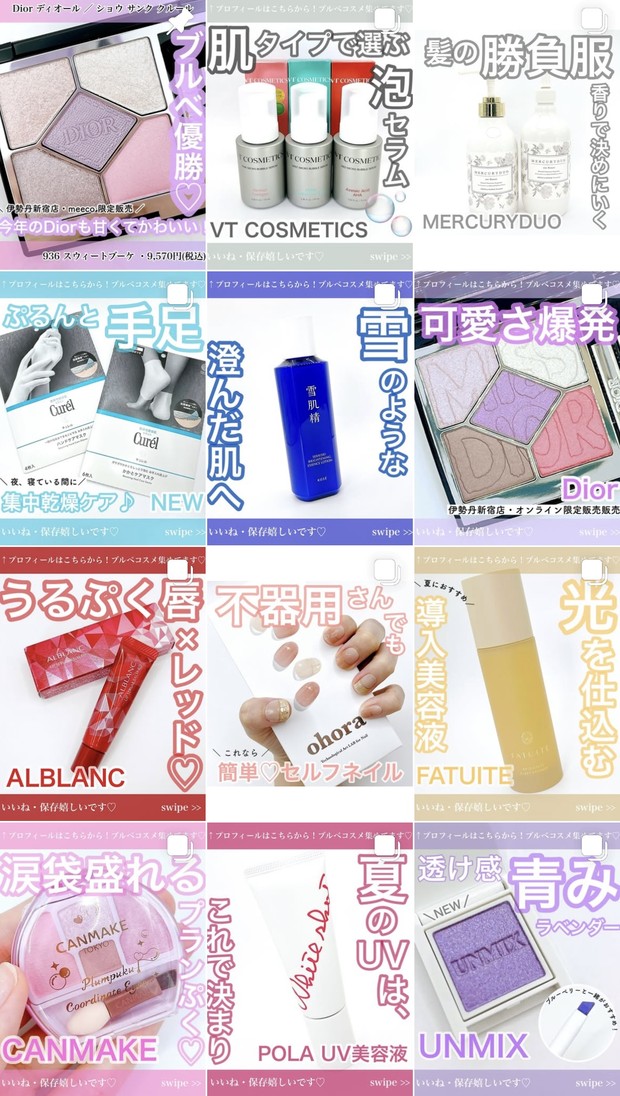 クリスマスコフレ2025】ジルスチュアートの限定コフレ「リボン