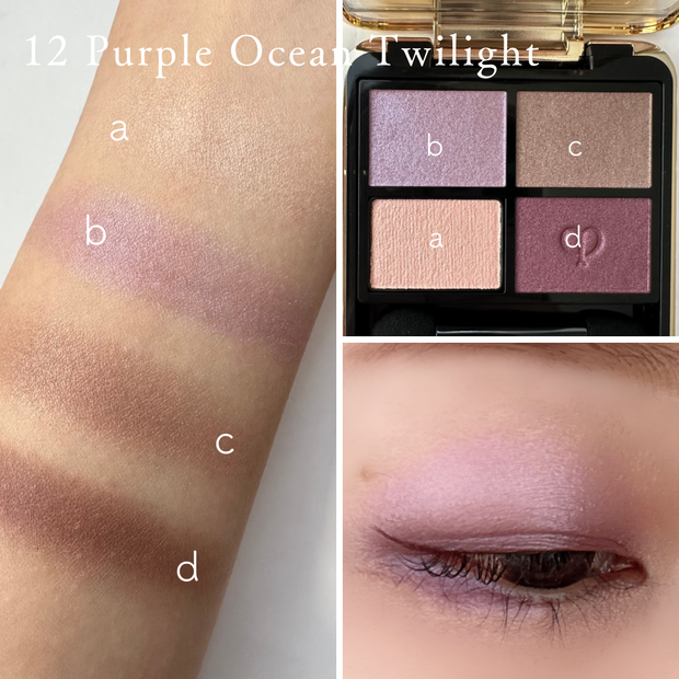 粉質に惚れぼれ！／クレ・ド・ポー・ボーテの新アイシャドウ【オンブル