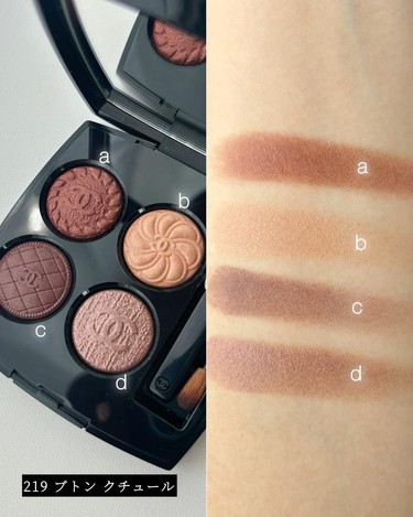 シャネルの限定アイシャドウ「レ キャトル オンブル ブトン」特集