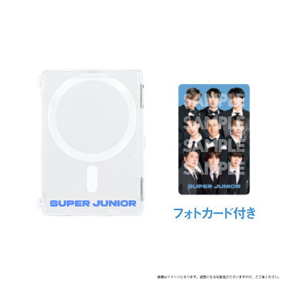 マグネットカードケース_フォトカード付き｜SUPER JUNIOR｜mu-moショップ