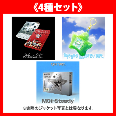 4種セット》【韓国盤】Steady (Photobook Ver.2種/Keyring Ver./QR Ver