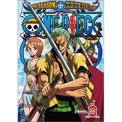 ONE PIECE ワンピース 9THシーズン エニエス・ロビー篇 piece.9【通常