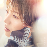 熊木杏里の商品｜mu-moショップ