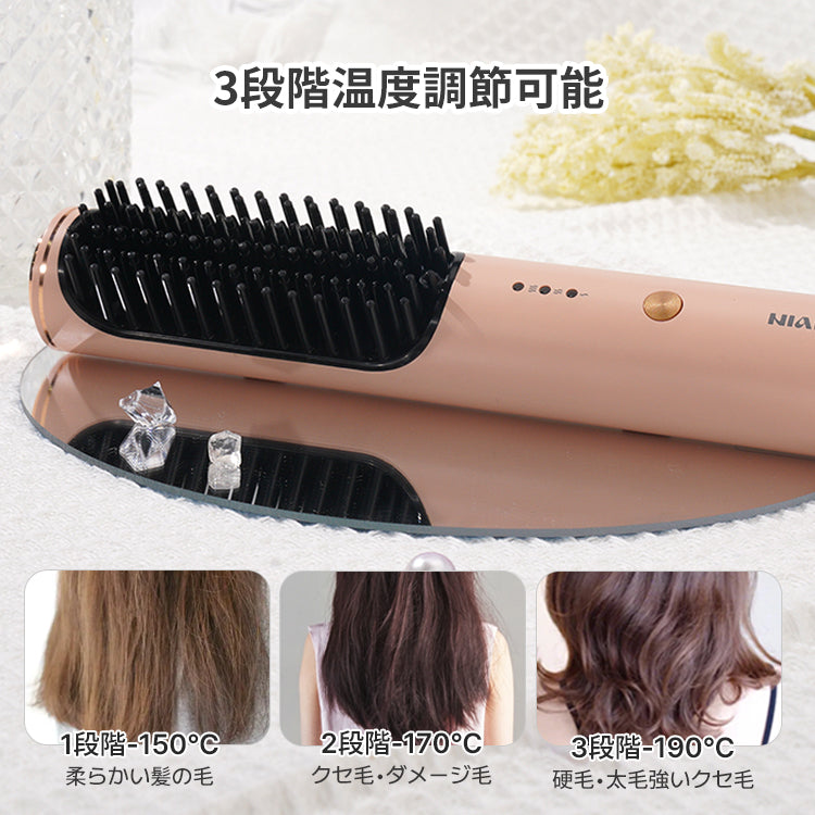 ヘアアイロンブラシ ダブルマイナスイオン ストレートブラシ ヘア