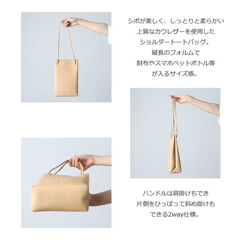 Aeta (アエタ) PG 2WAY SHOULDER S / ツーウェイショルダー