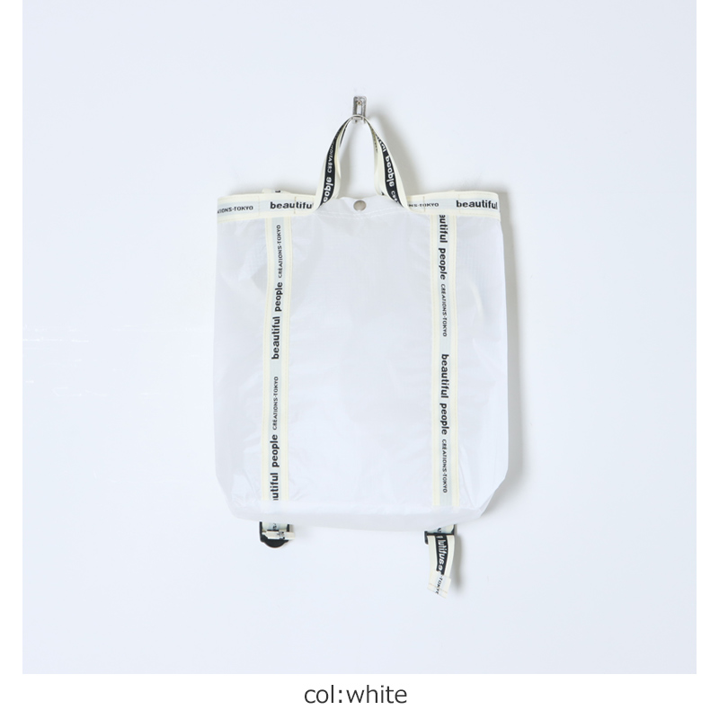 beautiful people (ビューティフルピープル) sail cloth logo tape