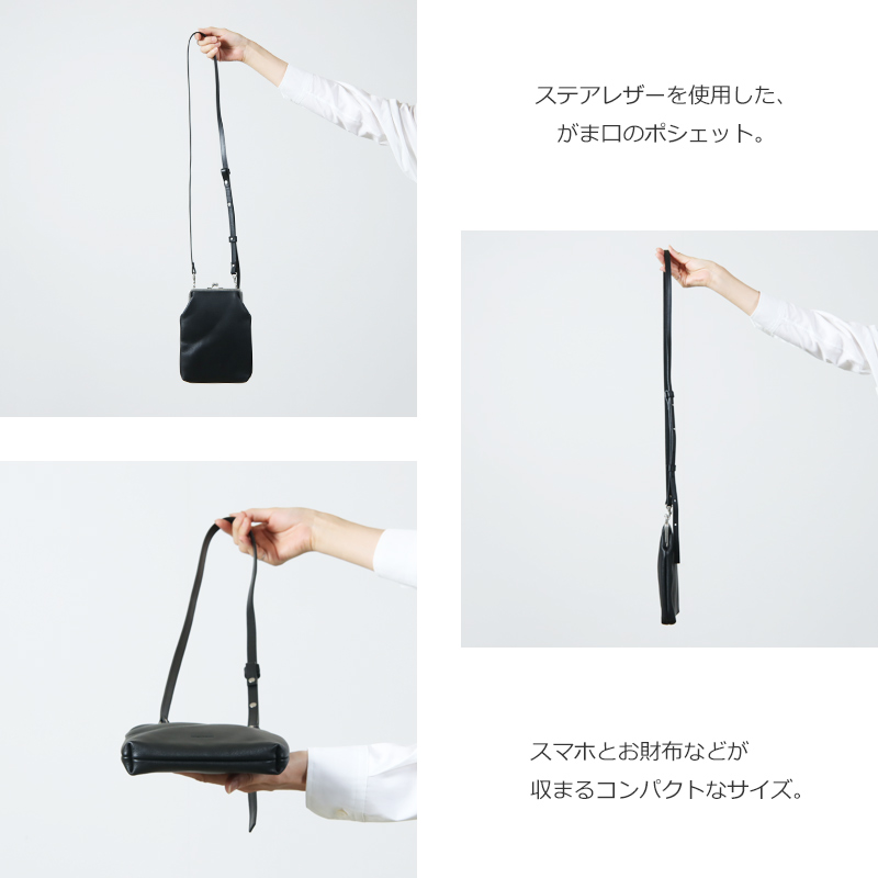 Hender Scheme (エンダースキーマ) cow snap pochette / カウスナップ