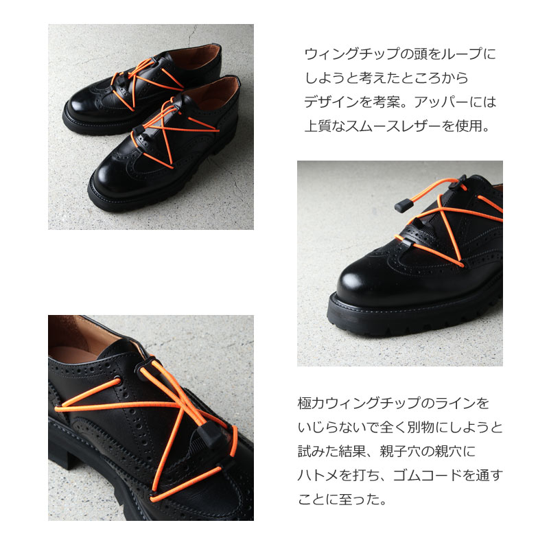 Hender Scheme (エンダースキーマ) code tip smooth