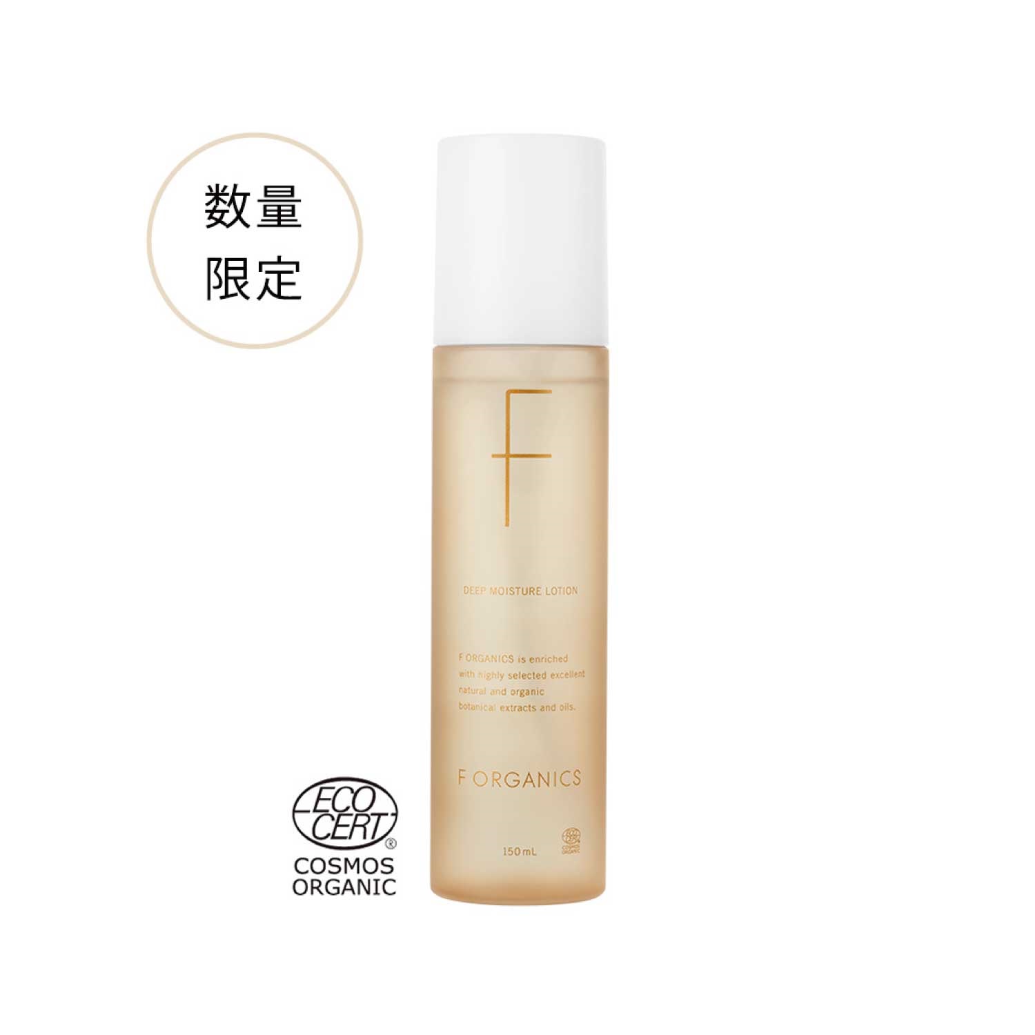 化粧水・ローション・トナー Do organic extract lotion advance 化粧