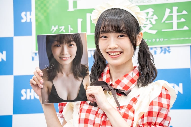 モーニング娘。山崎愛生が写真集会見で“パンダさん”愛を語る 好きな