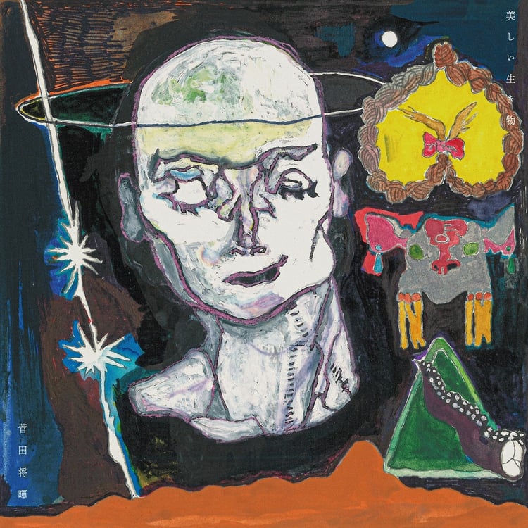 菅田将暉の新曲「美しい生き物」配信決定、プロデュースはSundayカミデ